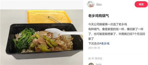 用心做餐飲，以智鏈未來 束小龍與老鄉雞的數字化創新之路