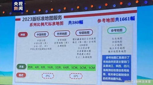 中方發布新版南海地圖 菲律賓轉向劍指臺海，美菲合作再掀波瀾